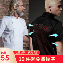 Chef overalls short-sleeved summer clothes breathable mesh domes CheckedOut men and women kitchen dining kitchen thin