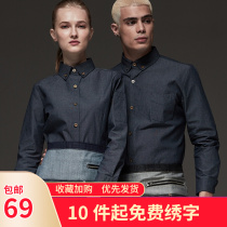 Waiter shirt Overalls Long Sleeve Autumn Denim Catering Hot Pot Bar Hotel CheckedOut Domino