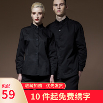 Waiter shirt overalls Long sleeve Autumn Winter CheckedOut Domicus Cowboys Hot Pot Bar Hotel