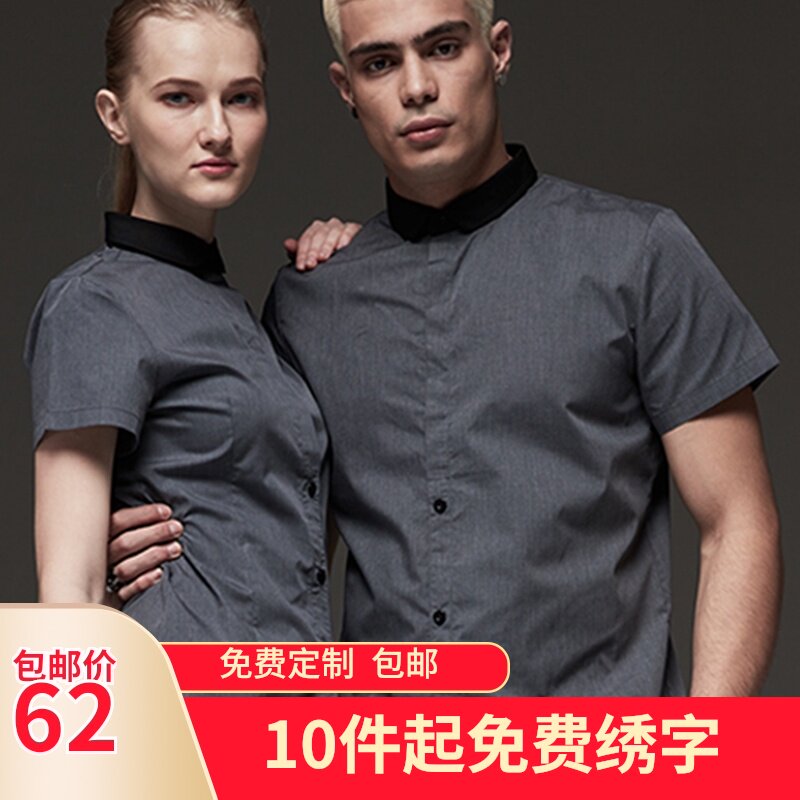 Staff short-sleeved work clothes CheckedOut Duomilai Summer men and women catering cake restaurant dessert milk tea shop