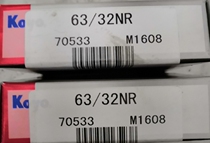 Automobile bearing 3G4503 32K universal 63 32RS N P6 original 32*75*20 High Speed Transmission