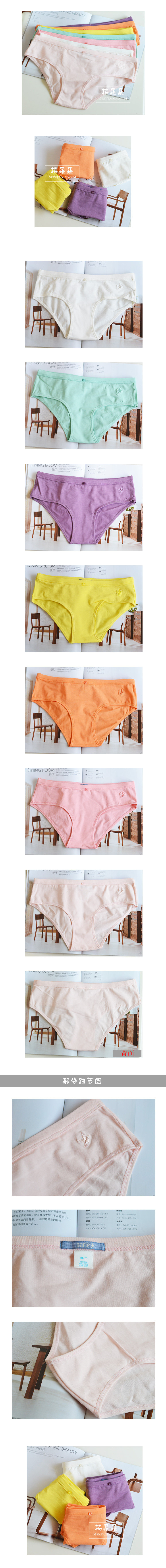 Slip jeunesse simple en coton - Ref 646042 Image 7