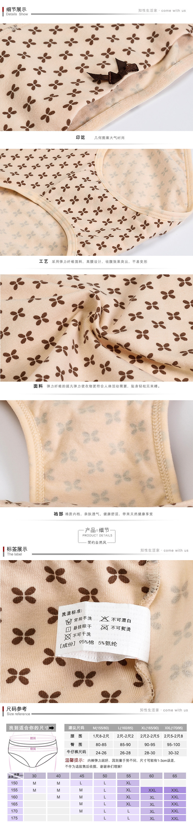 Slip Moyen-âge DEANFUN simple en coton - Ref 642216 Image 10