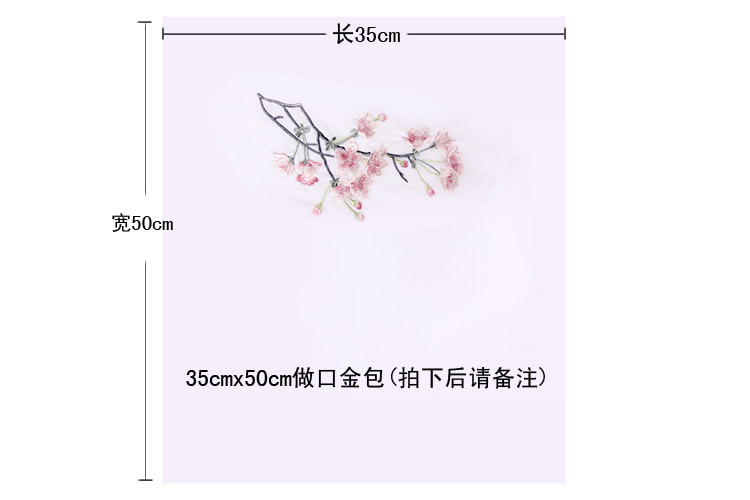 Peach bạc quần áo Trung Quốc thêu thêu ngực đầu váy quấn ngực Bra myrobalan yếm vải đính cổ - Vải vải tự làm vải dạ len