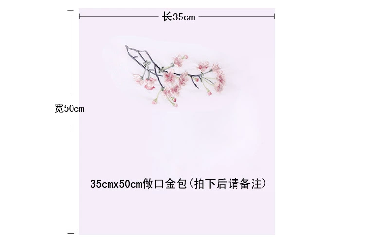 Peach bạc quần áo Trung Quốc thêu thêu ngực đầu váy quấn ngực Bra myrobalan yếm vải đính cổ - Vải vải tự làm