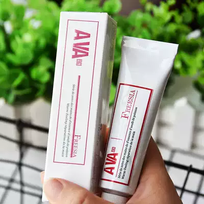 French AVA hand cream female 1963 fish egg essence autumn winter moisturizing boyfriend warm fever freesia 30ml