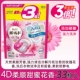 4D Pink Rose Bag 33