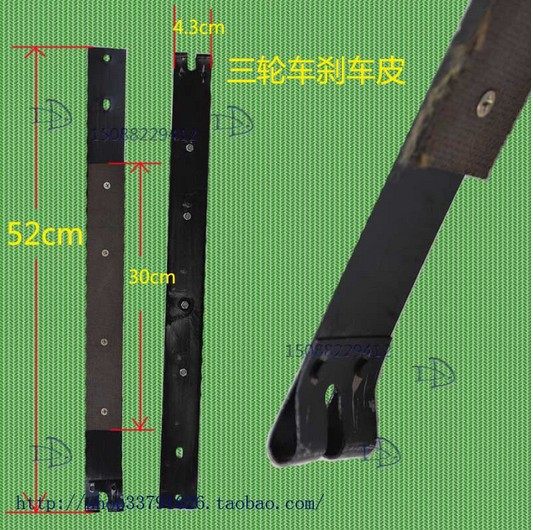 24 inch small tricycle 26 inch big tricycle human tricycle brake leather seat tricycle accessories