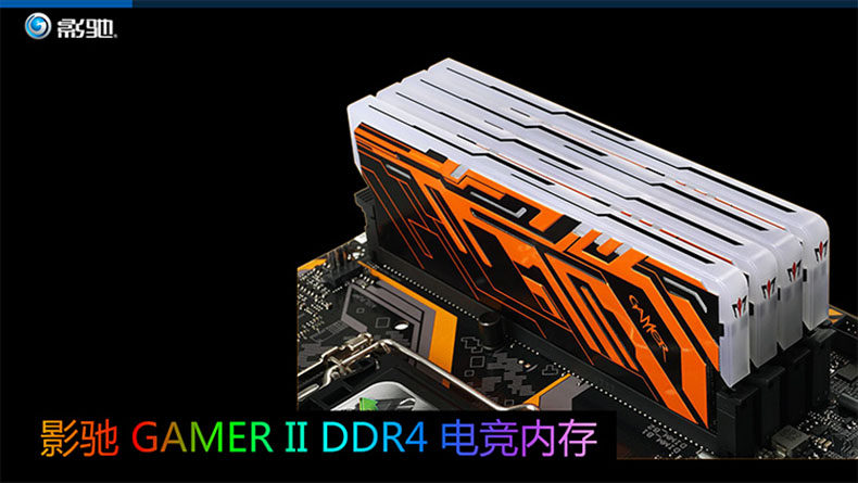影驰8G内存条8G DDR4 2400 3000 Gamer RGB发光灯条台式机内存 影驰8G内存条8G DDR4 2400 3000 Gamer RGB发光灯条台式机内存