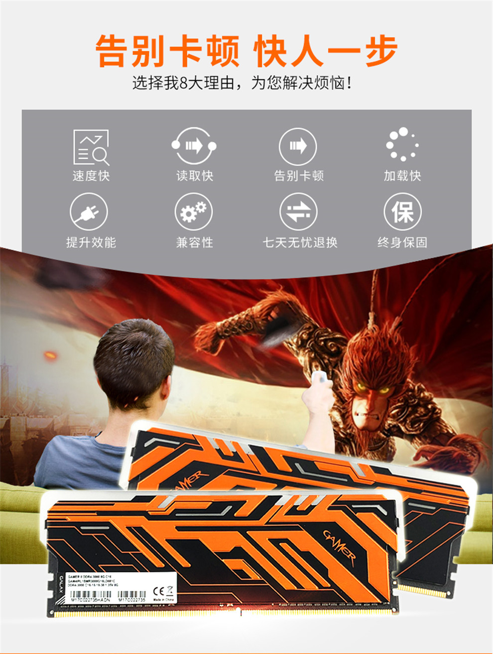 影驰8G内存条8G DDR4 2400 3000 Gamer RGB发光灯条台式机内存 影驰8G内存条8G DDR4 2400 3000 Gamer RGB发光灯条台式机内存