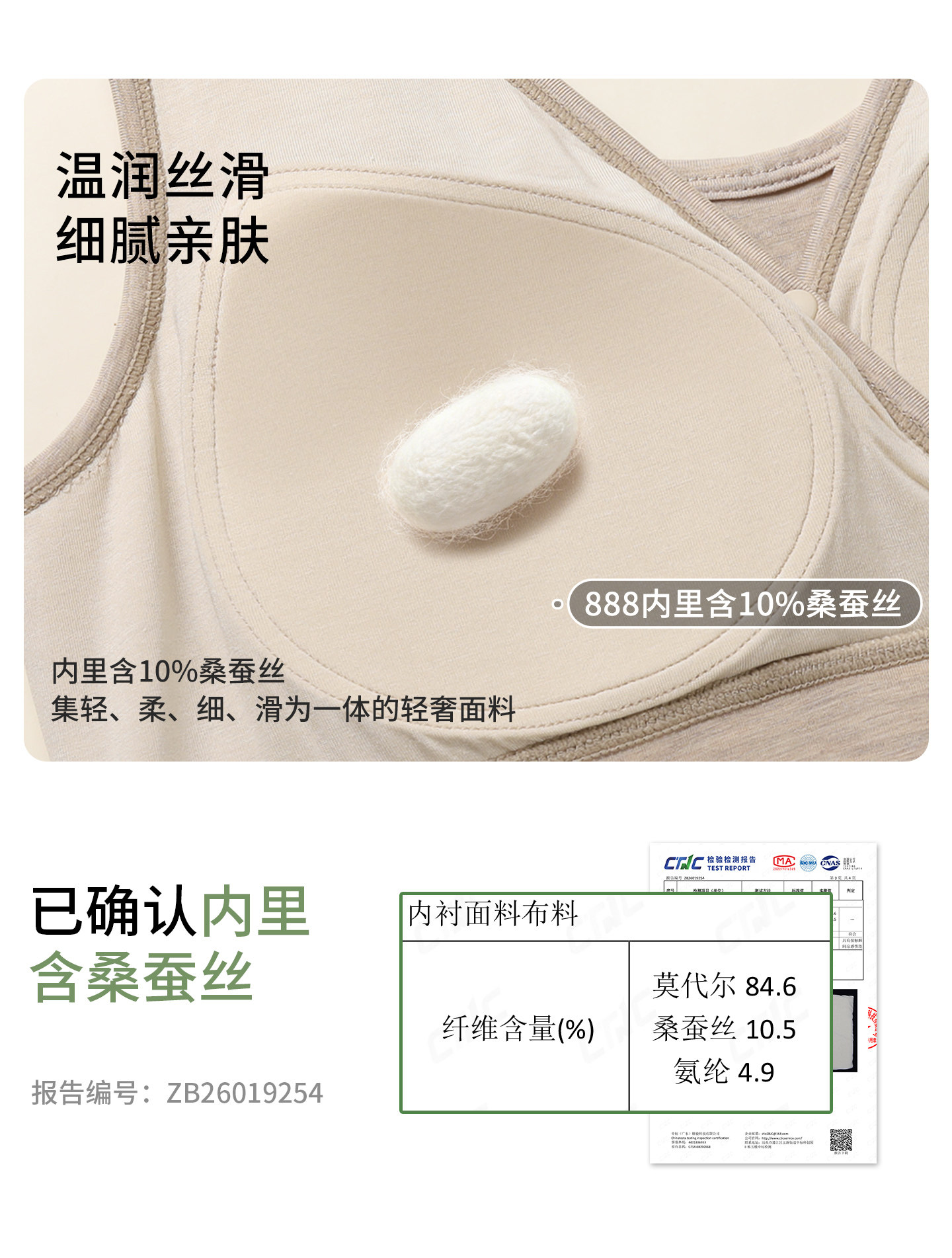 雅特茂天竹睡眠哺乳内衣孕期产后喂奶背心式前开孕妇内衣女 — 16