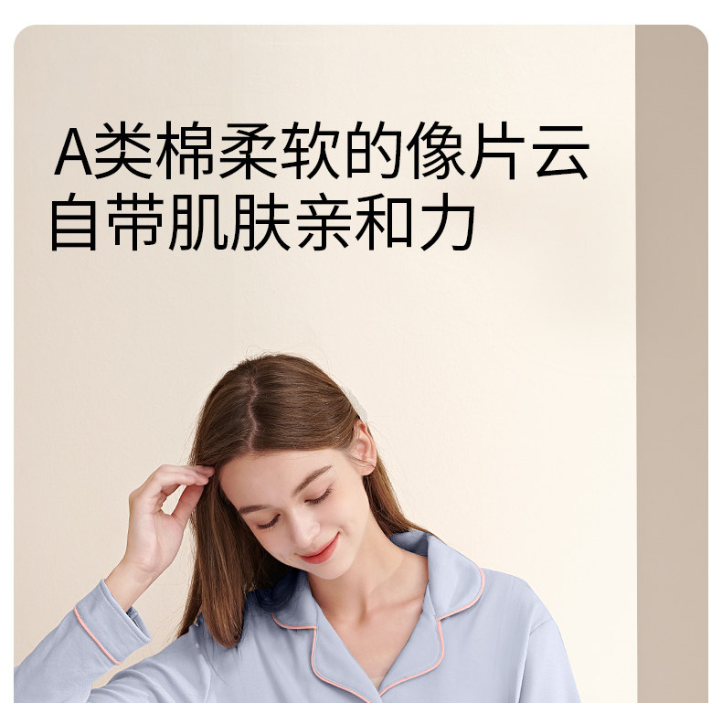 雅特茂家居服1011月份棉孕妇睡衣秋冬季产后怀孕期产妇套装 — 1