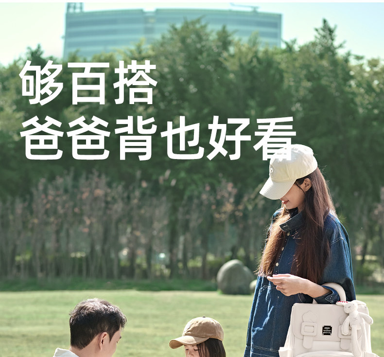 雅特茂妈咪包多功能大容量双肩手提母婴背包妈妈外出轻便出行新款 — 20