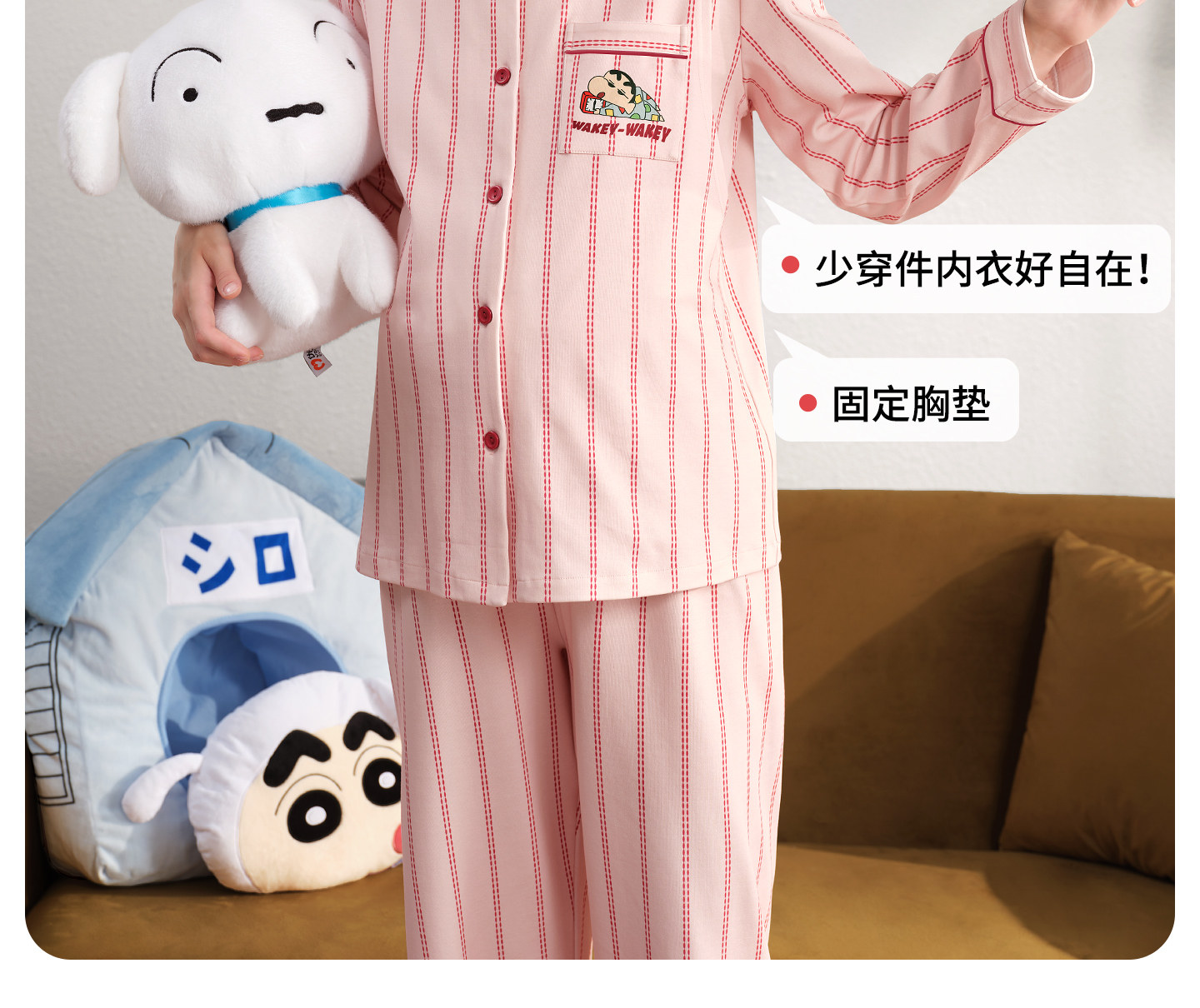 雅特茂&蜡笔小新联名开衫月子服秋冬孕妇产妇哺乳睡衣孕期家居服 — 11