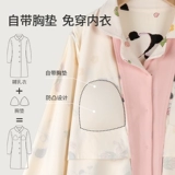 Вставки в бюстгальтер, послеродовая пижама для отдыха для кормящих грудью для молодой матери