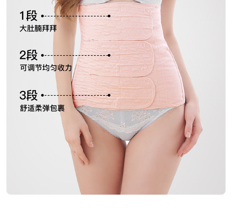 7A抗菌纱布 雅特茂产后收腹带产妇顺剖产孕妇束腰月子束腹带 — 11