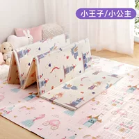 0728 Little Prince/Little Princess Capture Pad