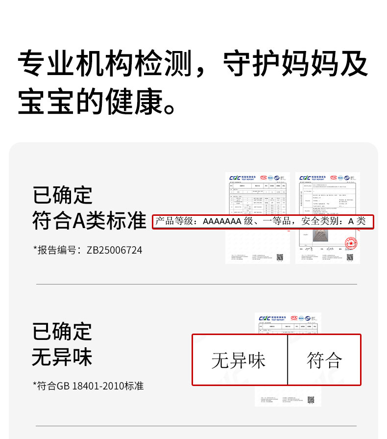鱼尾遮肉丨春秋透气哺乳背心免穿文胸可外出产后喂奶哺乳衣 — 18