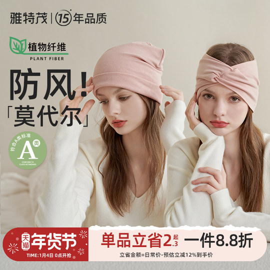 Платок Майяра! Ваш собственный модный и универсальный стиль