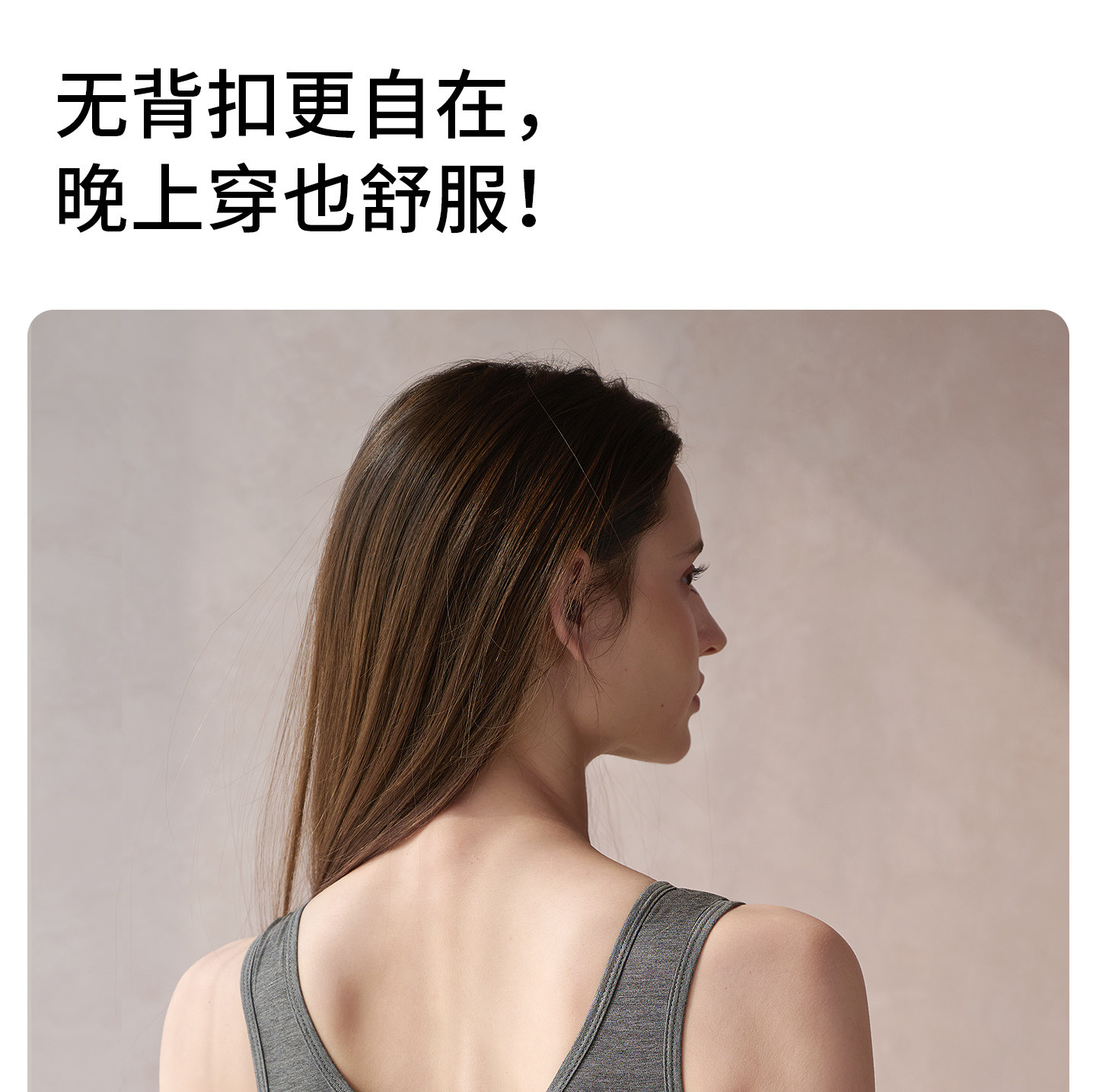 雅特茂天竹睡眠哺乳内衣孕期产后喂奶背心式前开孕妇内衣女 — 29