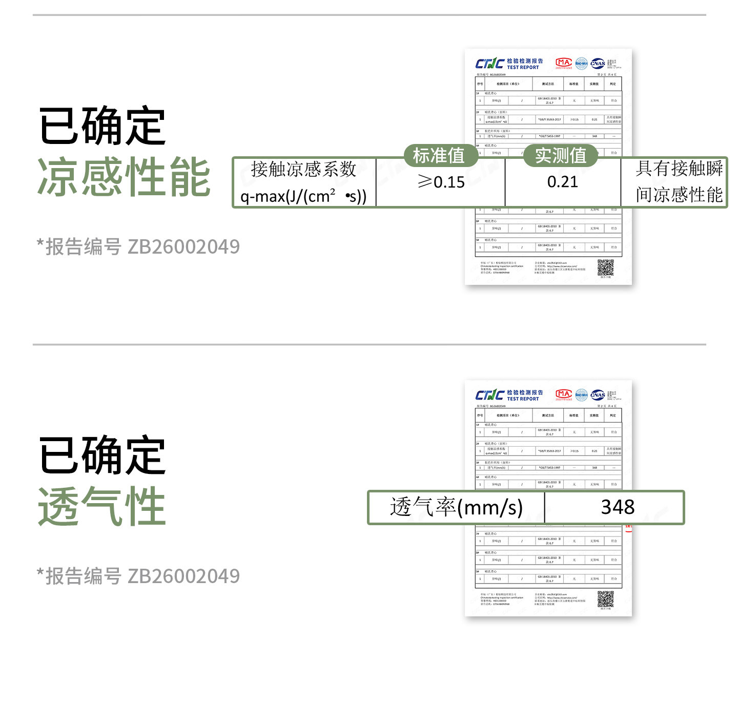 雅特茂天竹睡眠哺乳内衣孕期产后喂奶背心式前开孕妇内衣女 — 14
