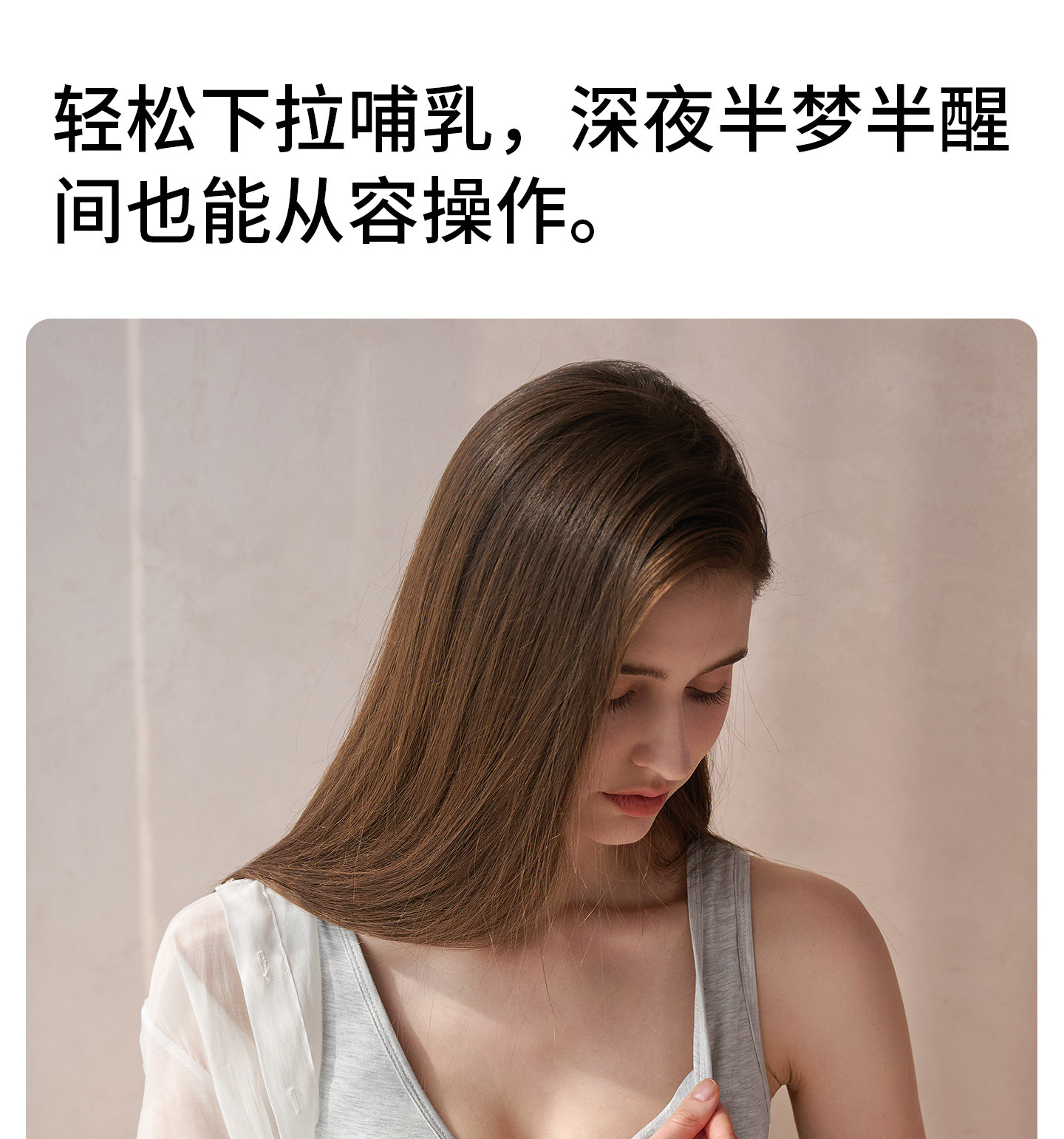 雅特茂天竹睡眠哺乳内衣孕期产后喂奶背心式前开孕妇内衣女 — 23