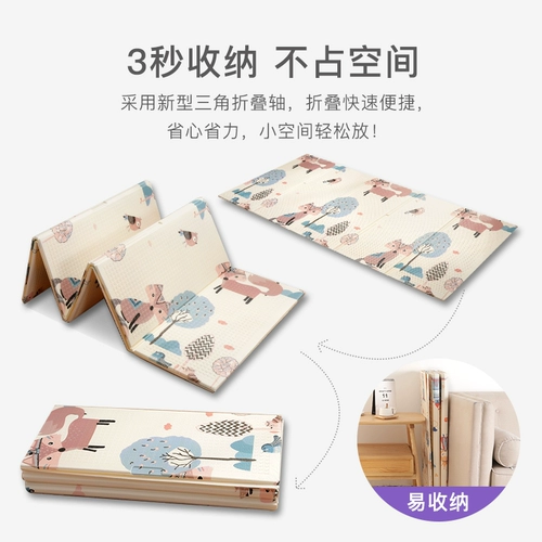 Детский складной игровой коврик для ползания для гостиной для домашнего использования, увеличенная толщина