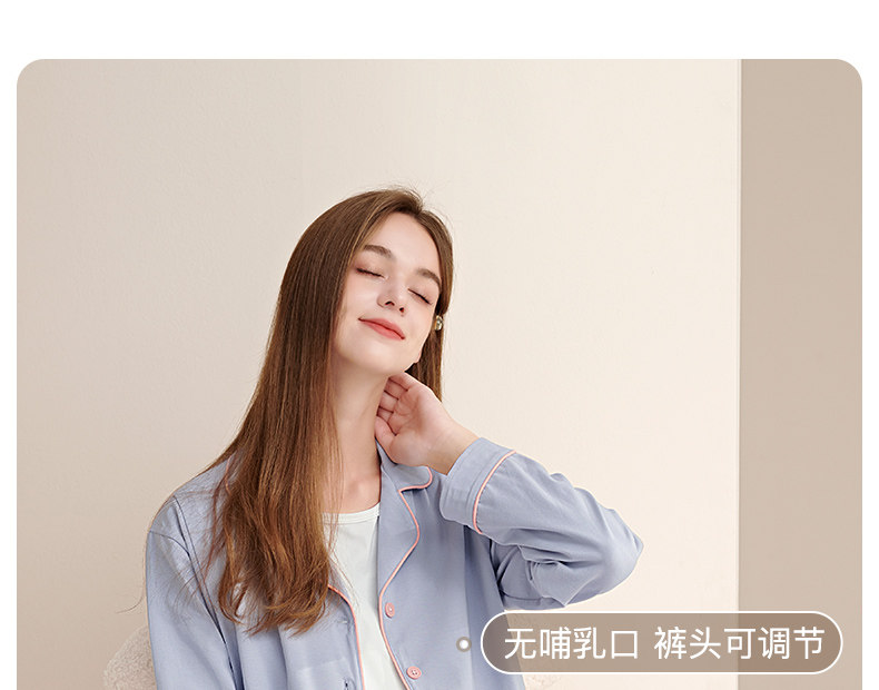 雅特茂家居服1011月份棉孕妇睡衣秋冬季产后怀孕期产妇套装 — 17