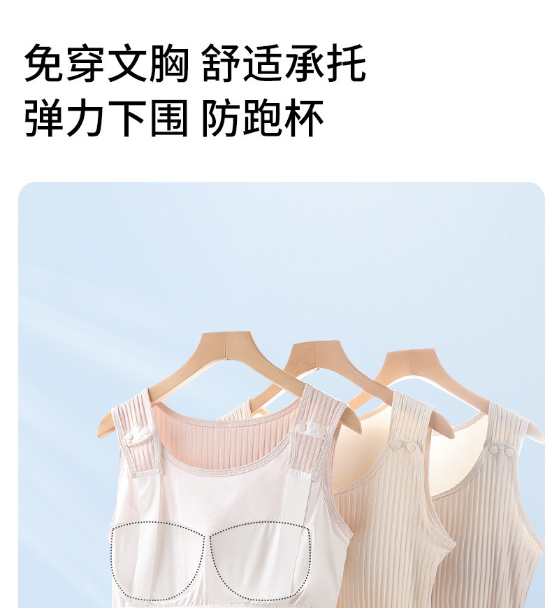 鱼尾遮肉丨春秋透气哺乳背心免穿文胸可外出产后喂奶哺乳衣 — 30