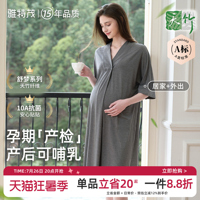 Bamboo Fiber | Yatmao Maternity Summer Bamboo Cotton Nursing Pajamas Postpartum Confinement Maternity Delivery Room Maternity Dress Bamboo Fiber | Yatmao Maternity Summer Bamboo Cotton Nursing Pajamas Postpartum Confinement Maternity Delivery Room Maternity Dress