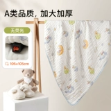 雅特茂 Хлопковое марлевое детское банное полотенце для новорожденных, одеяло, хорошо впитывает воду
