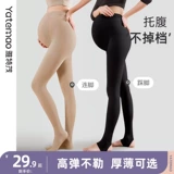 Леггинсы для беременных, осенние демисезонные утепленные колготки, носки с поддержкой живота