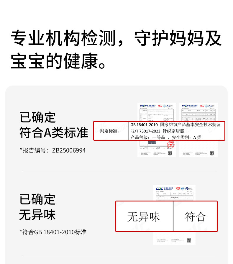 雅特茂家居服1011月份棉孕妇睡衣秋冬季产后怀孕期产妇套装 — 15