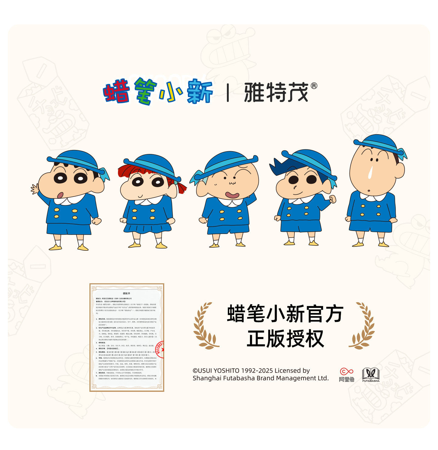 雅特茂&蜡笔小新联名开衫月子服秋冬孕妇产妇哺乳睡衣孕期家居服 — 3