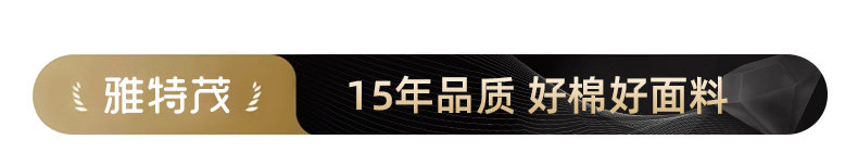 7A抗菌纱布 雅特茂产后收腹带产妇顺剖产孕妇束腰月子束腹带 — 1