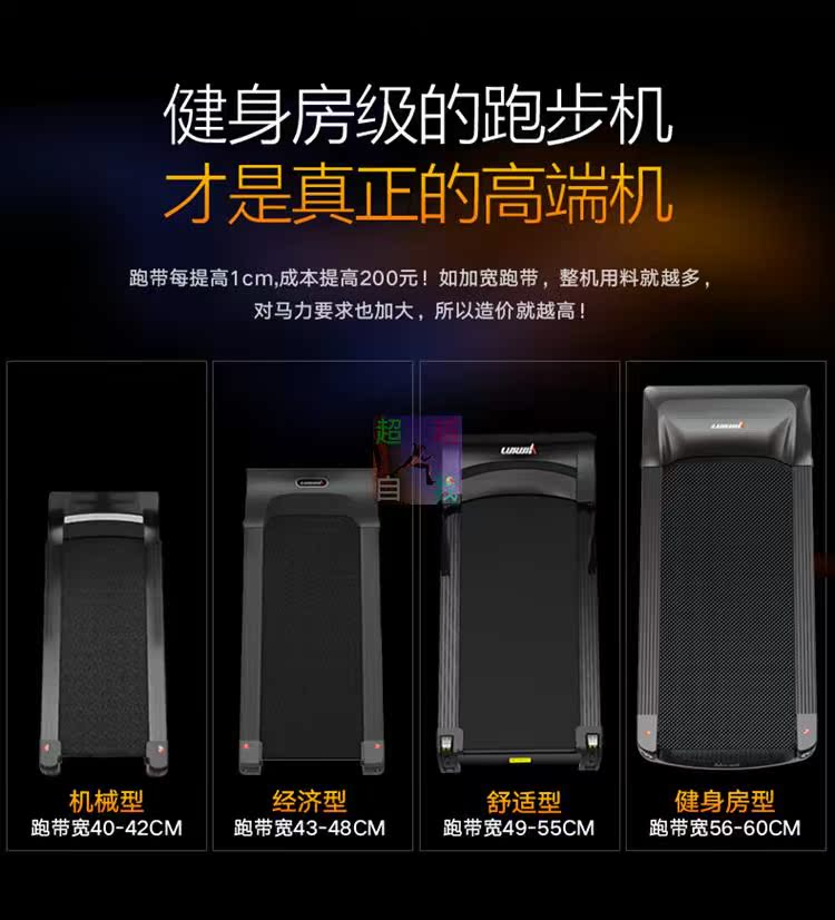 Phòng tập thể dục Li Jiujia 580 lớn - Máy chạy bộ / thiết bị tập luyện lớn máy chạy bộ