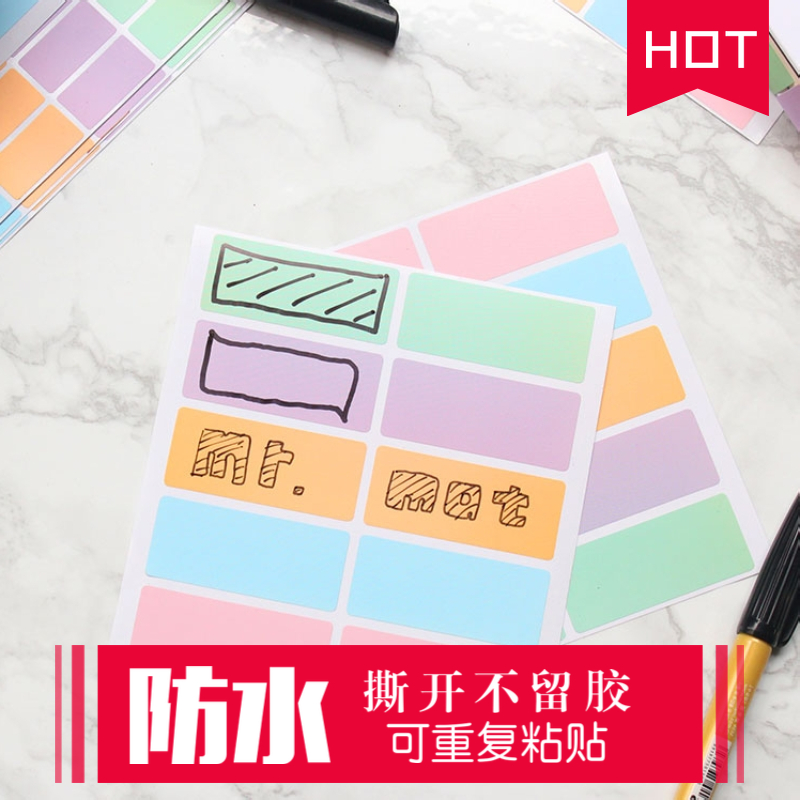 Waterproof label sticker Color label paper handwritten paste storage kitchen seasoning classification Small size name sticker