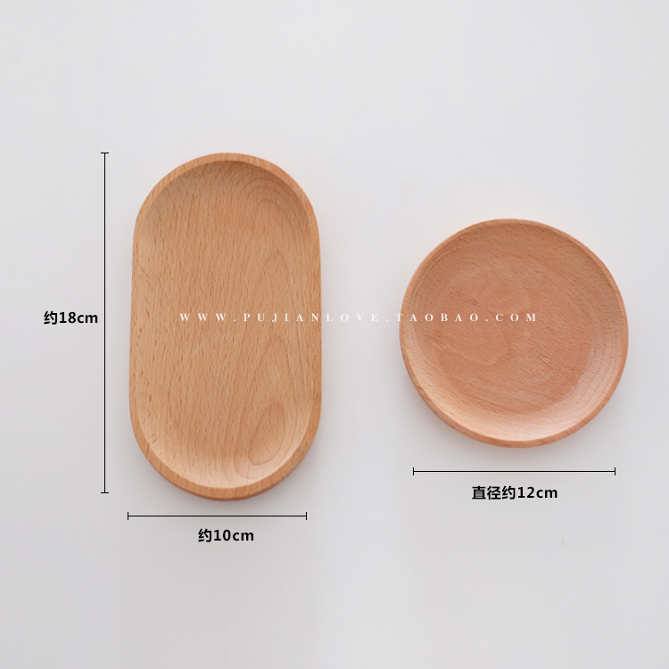 Công viên Jane Nhật Bản Elm Oval Tấm Gỗ Rắn Khay Tròn Trà Chiều Gỗ Tấm Gỗ Cup Chiếc Đĩa Món Ăn khay ấm chén bằng gỗ
