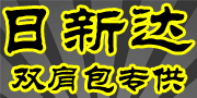 日新达