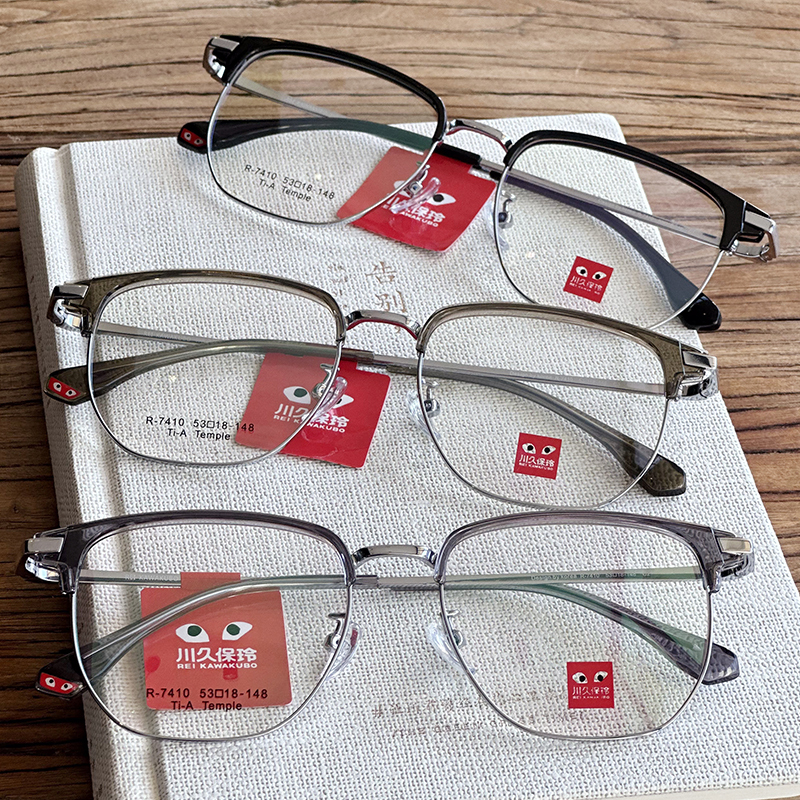 Kawakubo Rei Glasses, Simple Plain Glasses for Men, Half-Rim Light Titanium Frame, Casual and Stylish for Women, Can Be Fitted with Prescription Lenses, Model 7410