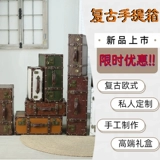 Портативный чемодан, стенд, китайский стиль, делается под заказ