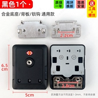 Черная 1 ⭐ Металлическая задняя панель основание утолщено ❤ инструмент доставки