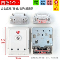 Белая 1 ⭐ Металлическая задняя панель подсюзает ❤ инструмент доставки