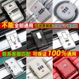 Чемодан, замок, универсальный аксессуар