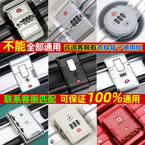 Чемодан, замок, универсальный аксессуар