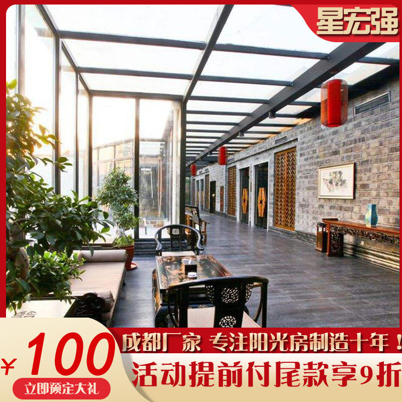 Chengdu greenhouse sealed balcony aluminum alloy tempered glass broken bridge aluminum steel structure garden sunshade heat insulation glass house - Taobao