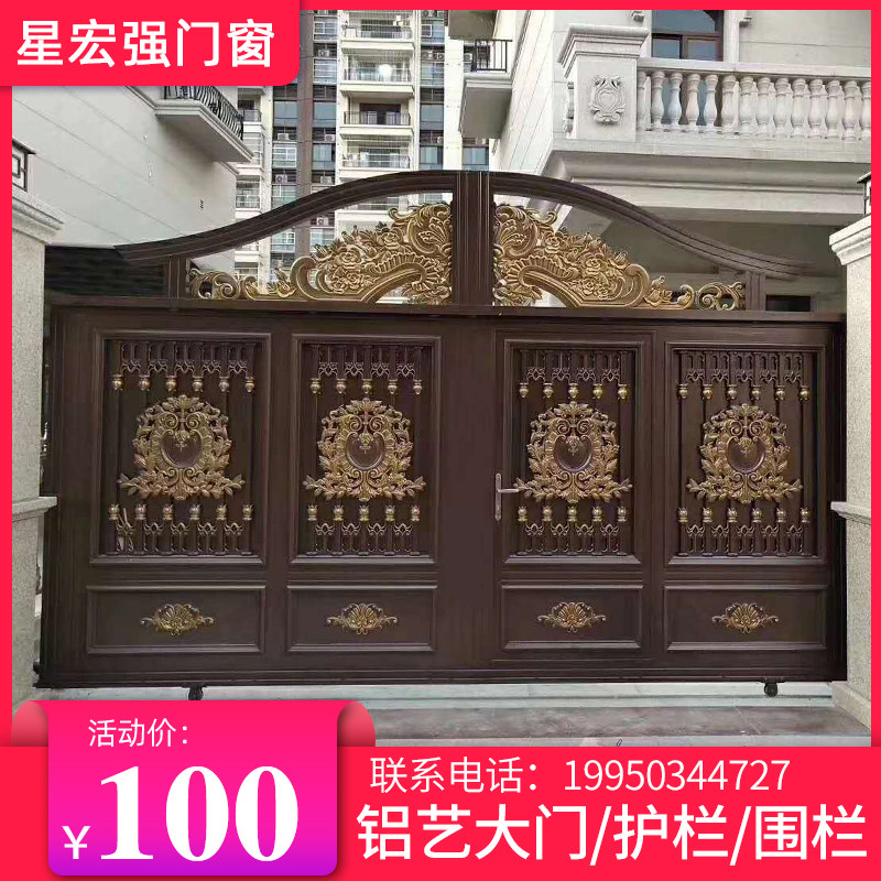 Aluminum fence villa fence courtyard European high-end balcony railing home aluminum alloy stainless steel fence