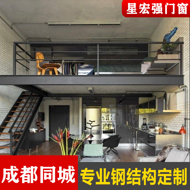 Chengdu steel structure to build a duplex attic indoor and outdoor two-story reinforced concrete steel channel I-beam interlayer staircase