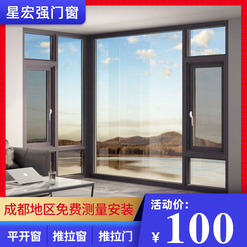 Custom broken bridge aluminum doors and windows aluminum alloy sealed balcony sliding greenhouse heat insulation and sound insulation glass sliding sliding - Taobao
