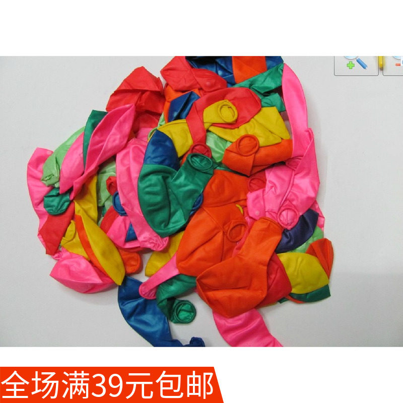 Balloon Wedding Wedding Birthday Wedding Birthday Wedding Celebration Balloon Korea Thickened Pearlescent Balloon